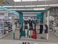 다이소 평택중앙로점