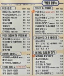 영자클럽 보령점