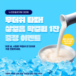 누리마을감자탕 부산대연점
