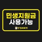 안경이야기 장유율하점