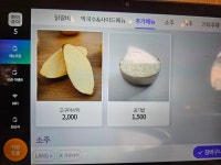 우묵길닭갈비 본점