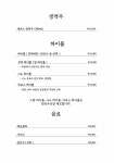 코모루