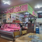 대육정육점
