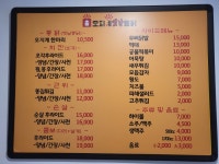 오지계통닭
