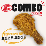 아웃닭 인하대점