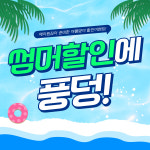 에이원짐 마포 공덕역점