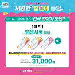 으뜸플러스안경 부산당감점