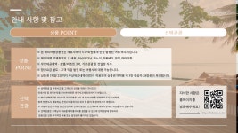 메카닉센터