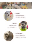 펫스 유치원 펫스테이션점