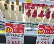 농업회사 법인 황칠본가