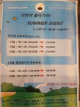 프렌즈아카데미 부산일광점
