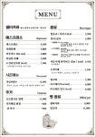 혜민당 안암점