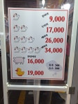 와구이닭 중곡제일시장점