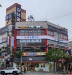 베스트치과의원