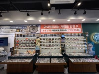 아이젠트리 명지국제신도시점
