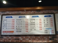 흥부이가 정육식당