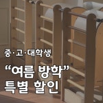 브리즈20필라테스 호계점