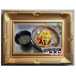 055축산 식육식당
