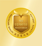 남양주백병원