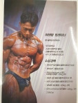 임봉수GYM