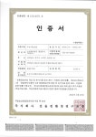 농업회사 법인 황칠본가