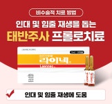 서울편한마취통증의학과의원