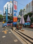 킹마트