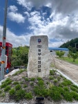 합자회사동부포장건설