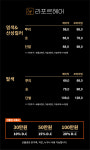 라포르헤어 순천중앙점