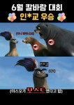 팀플레이 PC방 안중본점
