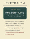젠틀펫