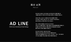 에드라인