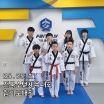옥정 합기도 해동검도 줄넘기 패밀리도장