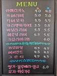 카페 마인