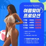카프리짐 플래티넘 구로