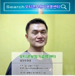오티콘보청기 광명센터