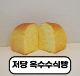 빵집오빠 속초교동점