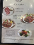 꽃우물숯불갈비 본관