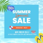 오디아르 망포역점