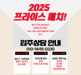 어게인소호사무실 군자점 공유오피스