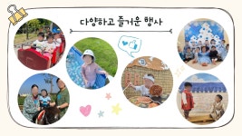 고양시립슬기로운어린이집