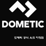 알투카라반정비센터