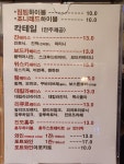 커피집