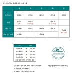 요가공간 안양평촌점