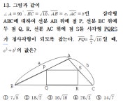 유레카수학학원