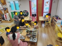 예일어린이집