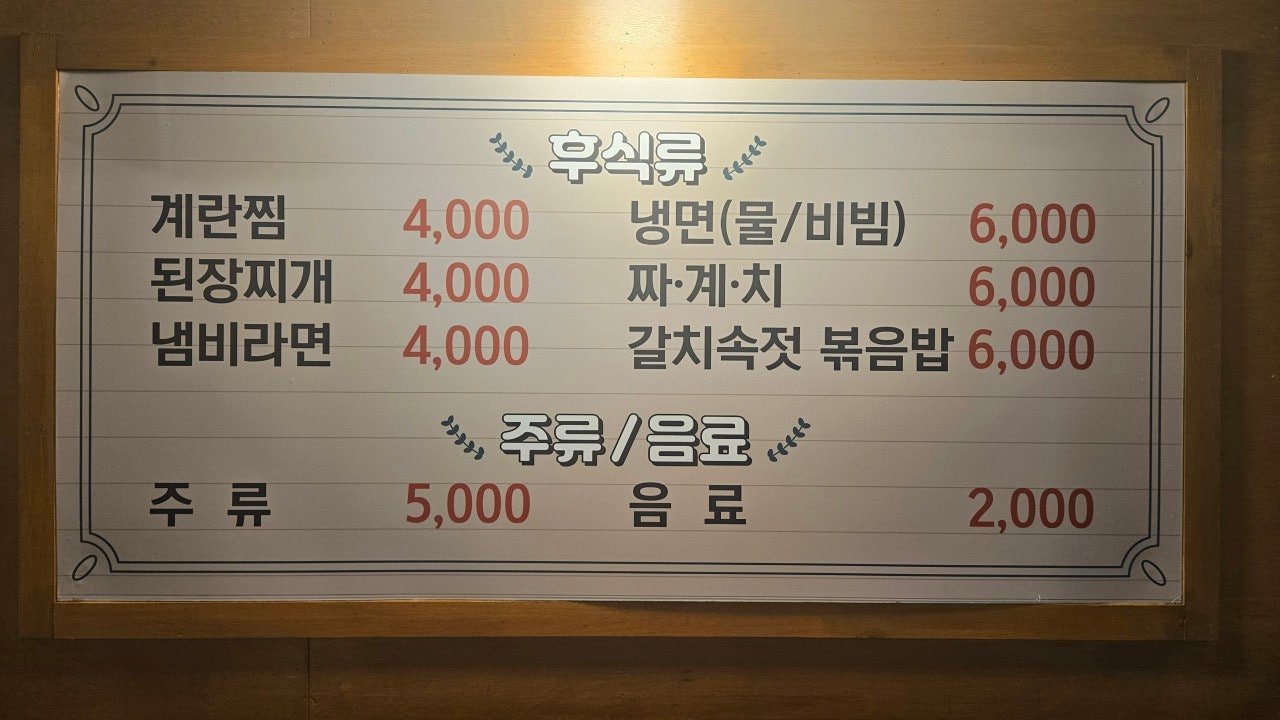 꼬기꼬기