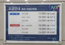 골프존파크 청라 라임타워점