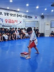 용인대반석태권도교육관