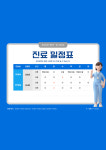 서울아산이비인후과의원 부산